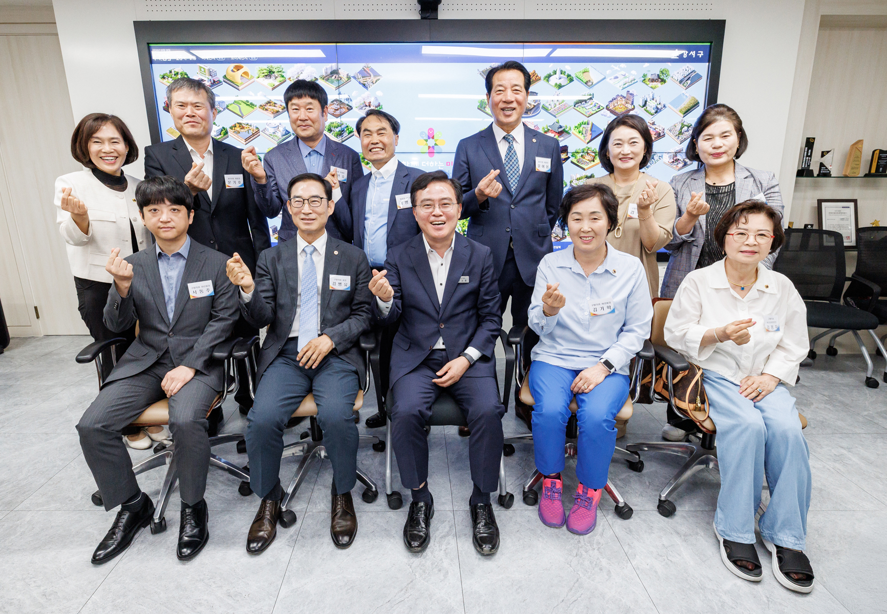 . 바르게살기운동강서구협의회 차담회