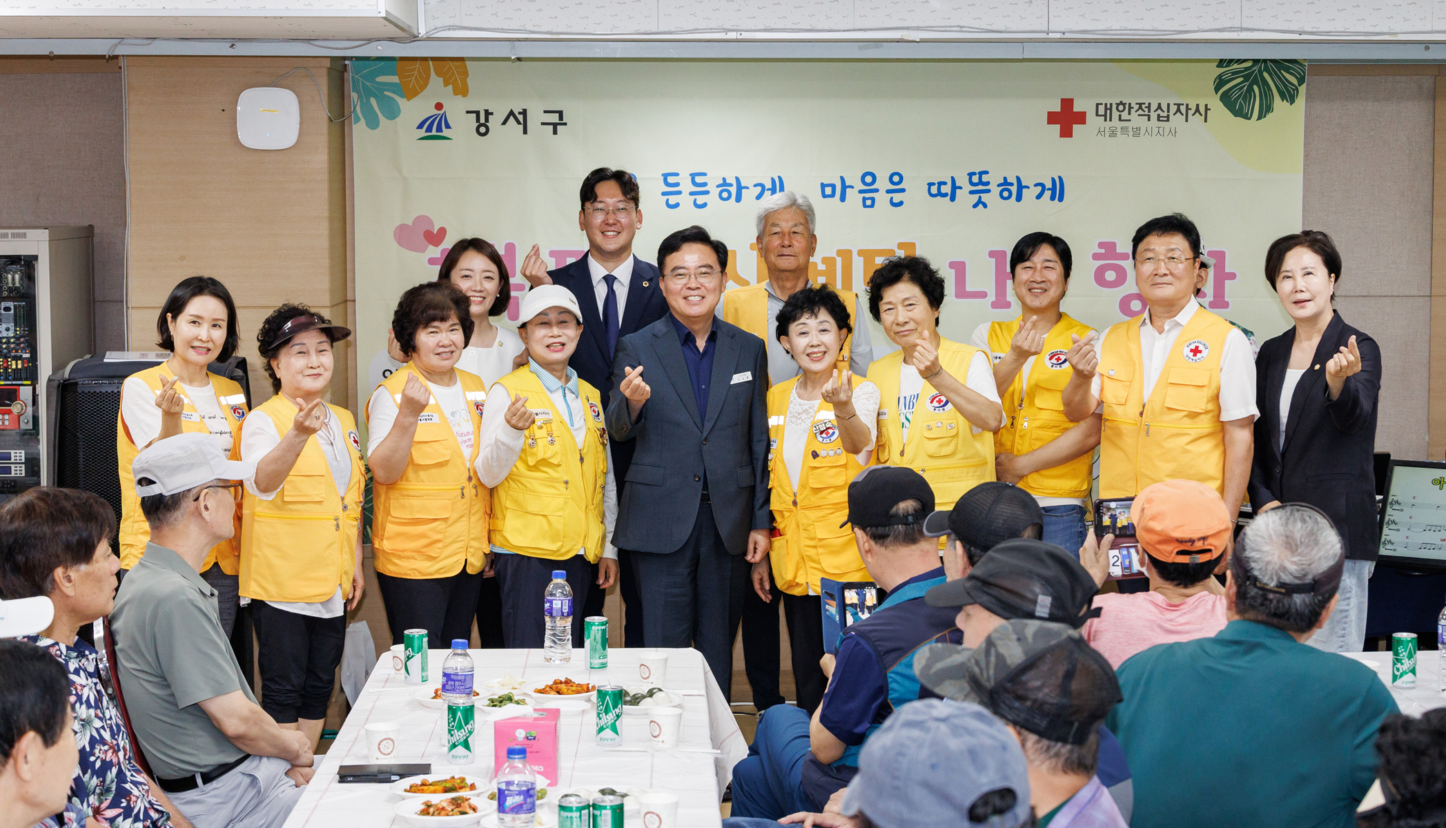  화곡1동 적십자봉사회 삼계탕 행사