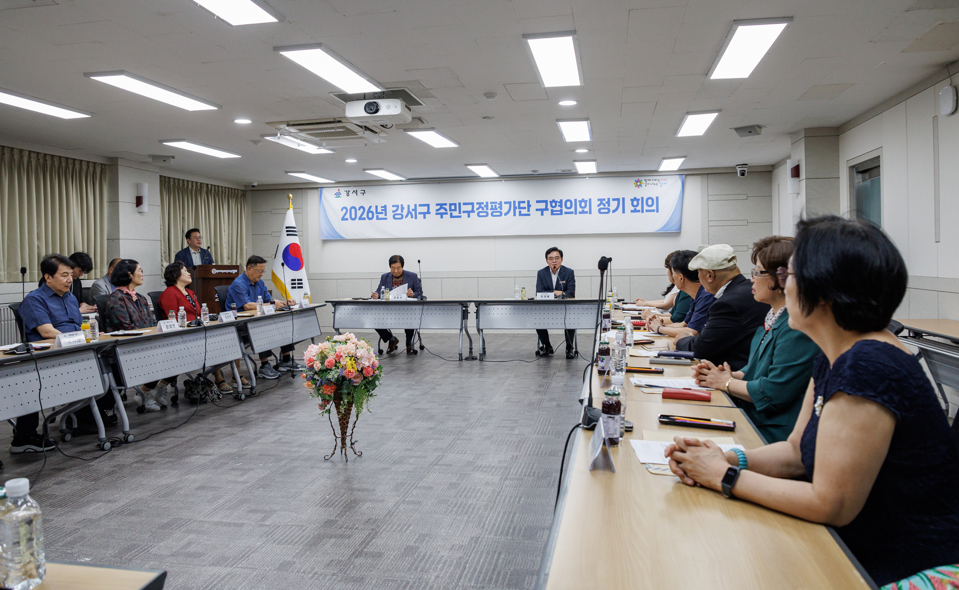  2분기 주민구정평가단 구협의회 정기회의